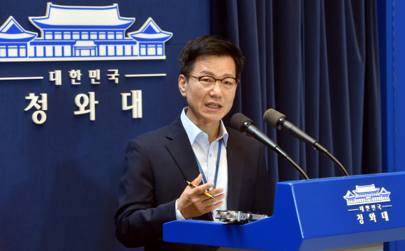 이정도 청와대 총무비서관이 28일 오전 청와대 춘추관에서 열린 청와대 ‘업무추진비 의혹’과 ‘회의 자문료 의혹’과 관련한 해명 회견을 하고 있다. 2018.9.28 청와대사진기자단
