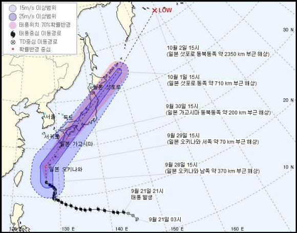 주말에 태풍 ‘짜미’ 영향 제주?경상 해안 비…높은 파도