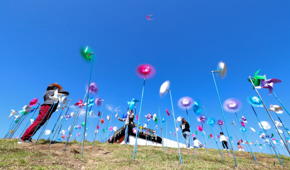 가을 바람 설레는 휴일