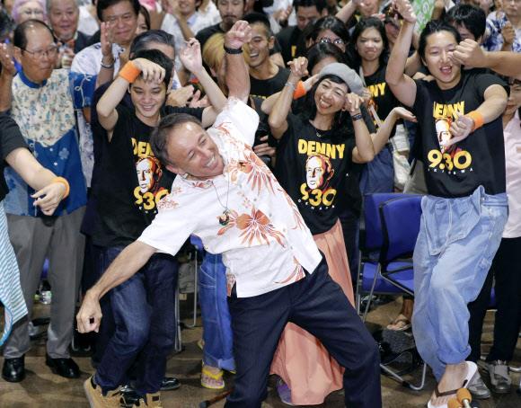 야권의 지원을 받는 중의원 의원 출신 다마키 데니(가운데) 후보가 지난달 30일(현지시간) 실시된 일본 오키나와현 지사 선거에서 승리한 뒤 지지자들과 함께 기뻐하고 있다. 도쿄 AP 연합뉴스