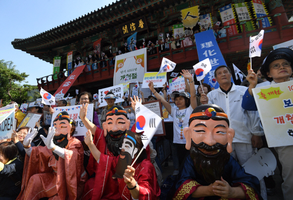 개천절인 3일 국학원소속원들이 보신각 앞에서 행진에 앞서 사전집회를 갖고 있다. 2018.10.3  박지환 기자 popocar@seoul.co.kr
