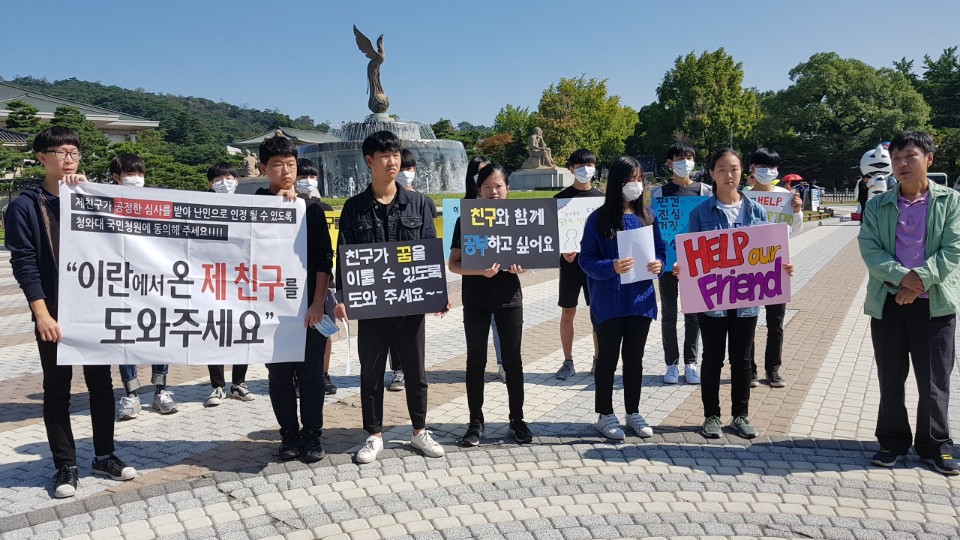 서울 소재 한 중학교 학생 16명이 3일 서울 종로구 청와대 분수대 앞에서 난민 신청을 한 이란 출신 친구 A군에 대한 공정한 심사를 법무부에 촉구하며 릴레이 1인 시위를 벌였다. 사진은 릴레이 시위에 앞서 기자회견을 열고 청와대에 전달할 성명서와 A군의 편지를 낭독하는 모습. 이하영 기자 hiyoung@seoul.co.kr