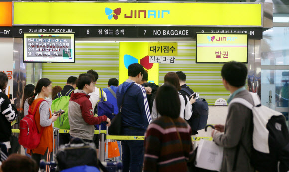 태풍에 제주공항서 발만 ‘동동’