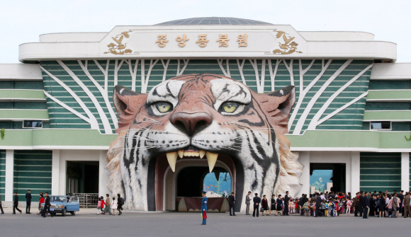 평양 중앙동물원 전경.  평양사진공동취재단