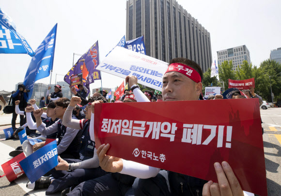 최저임금 개악 폐기를 위한 한국노총 결의대회