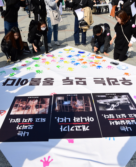 14일 서울 종로 보신각 앞에서 세계 동물권 선언의 날을 기념해 열린  ‘종차별 없는 세상을 향한 2018 동물권 행진’에 참여한 시민들이 손도장을 찍고 있다. 2018. 10. 14 정연호 기자 tpgod@seoul.co.kr