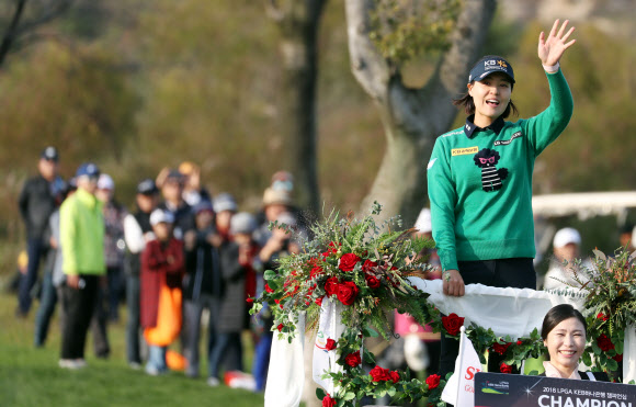 전인지 LPGA KEB하나은행 챔피언십 우승