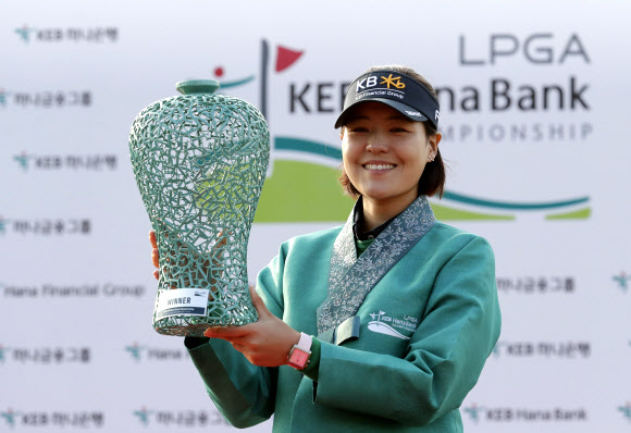 전인지가 14일(현지시간) 인천 스카이72 골프 앤 리조트 오션코스에서 열린 ‘2018 LPGA KEB하나은행 챔피언십’에서 우승을 차지하고 우승 트로피를 들고 기뻐하고 있다. AP 연합뉴스