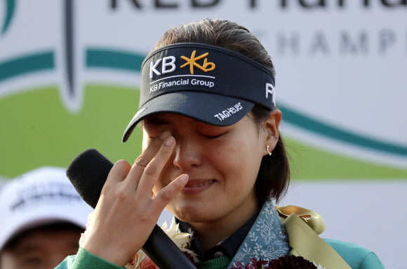 전인지가 14일(현지시간) 인천 스카이72 골프 앤 리조트 오션코스에서 열린 ‘2018 LPGA KEB하나은행 챔피언십’에서 우승을 차지하고 눈물을 흘리고 있다. AP 연합뉴스