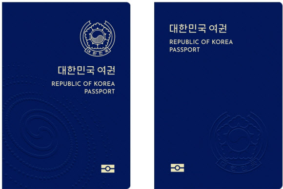 차세대 전자여권 표지 디자인 시안 후보