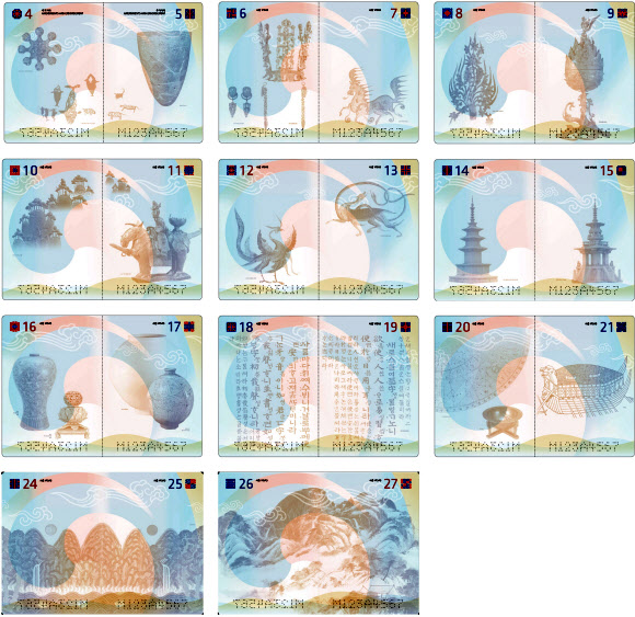 차세대 전자여권의 사증면