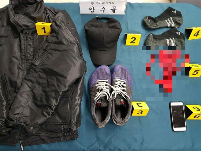‘동덕여대 알몸男’이 범행 당시 착용한 옷