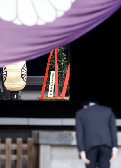 아베 총리가 야스쿠니신사에 보낸 공물