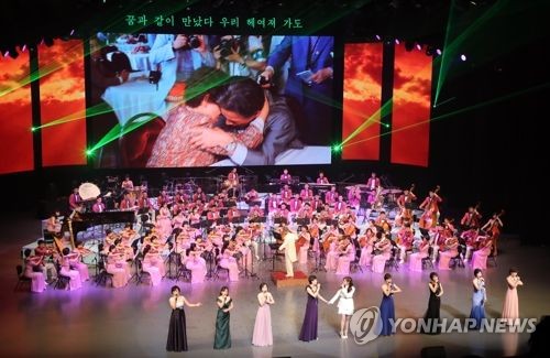 북한 예술단과 함께 ‘우리의 소원’ ‘다시 만납시다’ 부른 서현