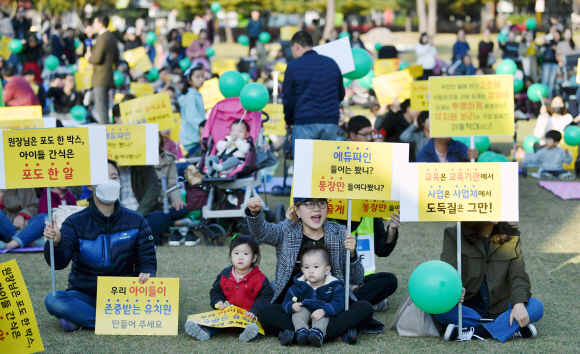 동탄 학부모 500여명 ‘비리 규탄’ 피켓 시위