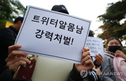 ‘강력한 처벌 촉구하는 학생들’  한 남성이 동덕여대 곳곳에서 알몸으로 음란행위를 한 영상을 SNS에 올린 사건과 관련해 15일 오후 서울 성북구 동덕여대 본관 앞에서 열린 ‘안전한 동덕여대를 위한 민주동덕인 필리버스터’에서 학생들이 피켓을 들고 참가자 발언을 듣고 있다. 한편 경찰은 이 사건과 관련해 수사 진전이 있다며 오래 걸리지 않을 것이라고 밝혔다. 2018.10.15 연합뉴스