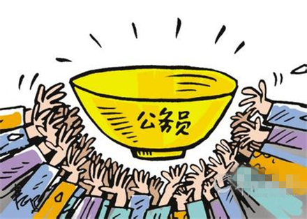 공무원이 황금 밥그릇임을 묘사한 삽화 출처:바이두