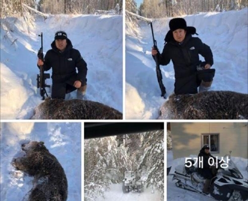 대한체육회 간부들이 러시아 출장 도중 곰사냥 투어를 했다는 의혹이 제기된 사진. 김재원 의원실.