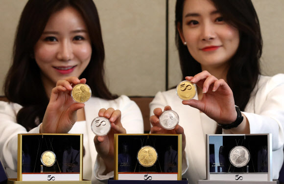 ‘가왕의 메달’ 조용필 기념주화 공개