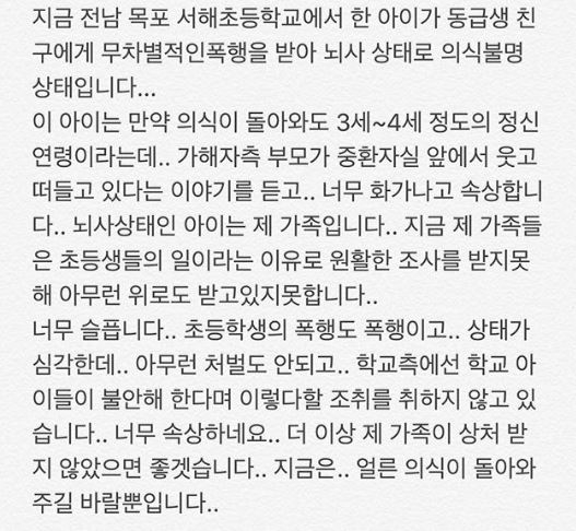 유키스 훈 글 전문