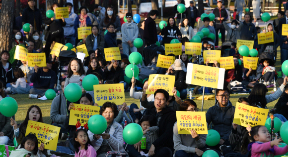 지난 21일 경기 화성시 동탄지역 사립유치원 학부모들이 동탄 센트럴파크 정문에서 유치원 비리를 규탄하는 집회를 열고 있다. 2018. 10. 21 박윤슬 기자 seul@seoul.co.kr