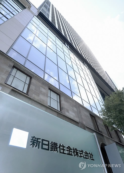 일본 도쿄도 지요다구에 있는 신일철주금이 입주해 있는 건물. 교도 연합뉴스
