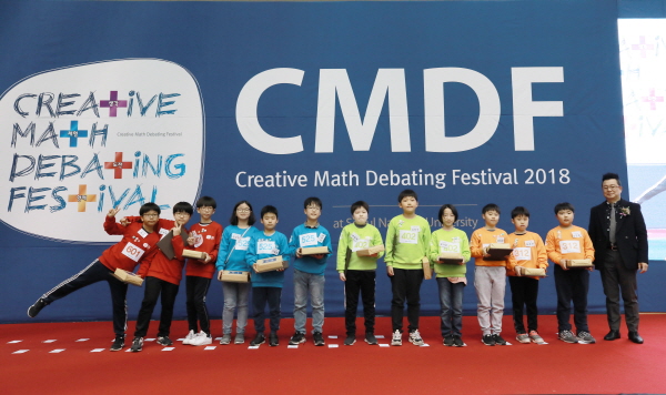 WMO Korea 조직위원회가 지난 28일 서울대학교 종합체육관에서 WMO(세계수학올림피아드) 한국 본선 ‘2018 CMDF(Creative Math Debating Festival)’를 성황리에 개최했다고 밝혔다.