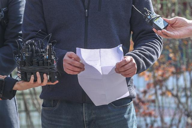 입장문 꺼내 든 양진호 폭행 피해자