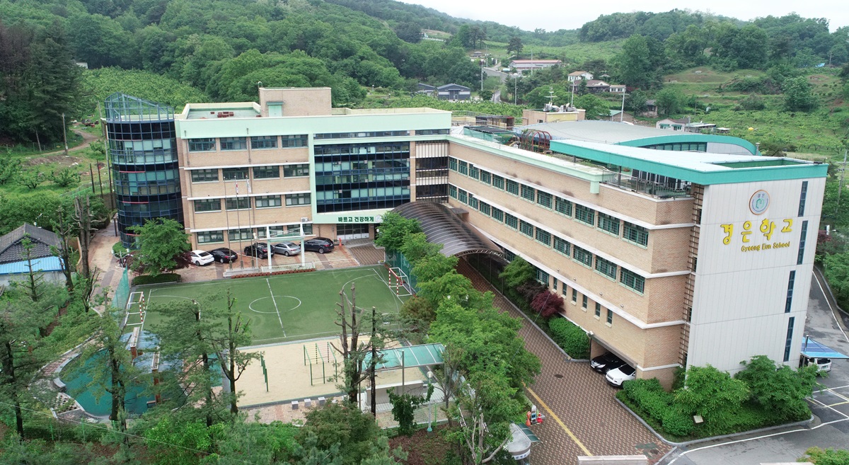 공립 특수학교인 경은학교 전경. 경은학교 제공