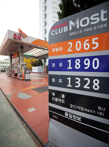 오늘부터 유류세 15% 인하