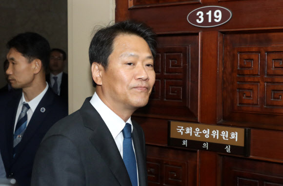 국정감사 참석하는 임종석 비서실장