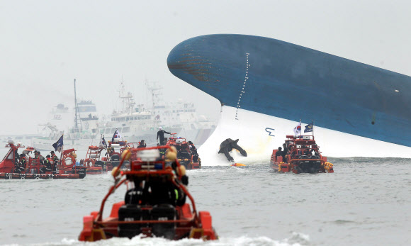 사진은 2014년 4월 16일 세월호 침몰 모습. 연합뉴스 자료사진