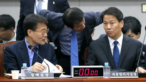 대화하는 임종석, 장하성, 한병도