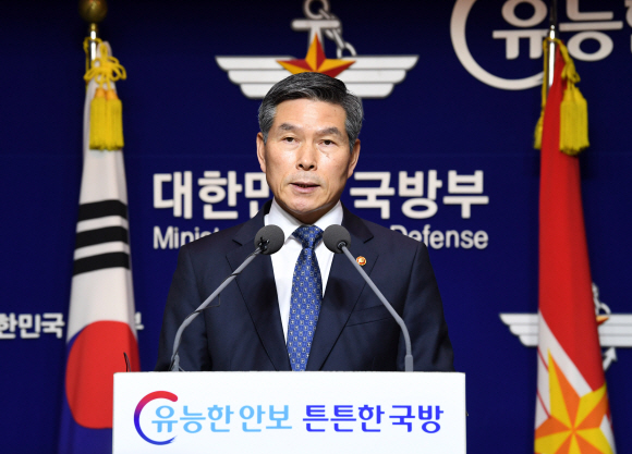 정경두 국방부 장관이 7일 오전 서울 용산구 국방부 브리핑룸에서 5?18 민주화운동 당시 계엄군이 성폭행을 자행했다는 사실이 국가기관 공식 조사로 확인된 것과 관련해 사과문을 발표하고 있다. 2018.11.7 도준석 기자 pado@seoul.co.kr