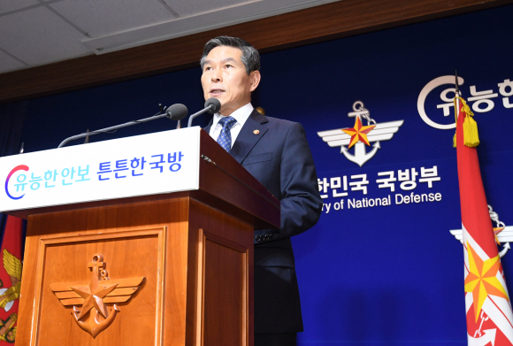 정경두 국방부 장관이 7일 오전 서울 용산구 국방부 브리핑룸에서 5?18 민주화운동 당시 계엄군이 성폭행을 자행했다는 사실이 국가기관 공식 조사로 확인된 것과 관련해 사과문을 발표하고 있다. 2018.11.7 도준석 기자 pado@seoul.co.kr