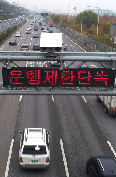 미세먼지 주의보가 내린 7일 서울 가양대교 인근에서 단속카메라가 디젤차량의 서울진입을 단속하고 있다. 2018.11.7 박지환기자 popocar@seoul.co.kr