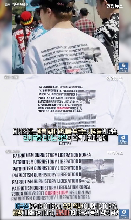방탄소년단 지민 티셔츠  