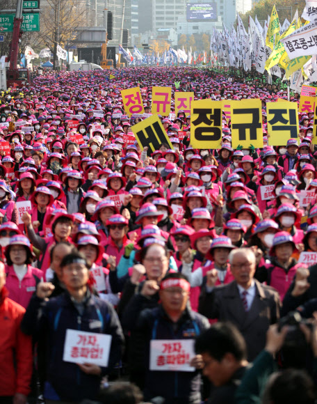 구호 외치는 민주노총