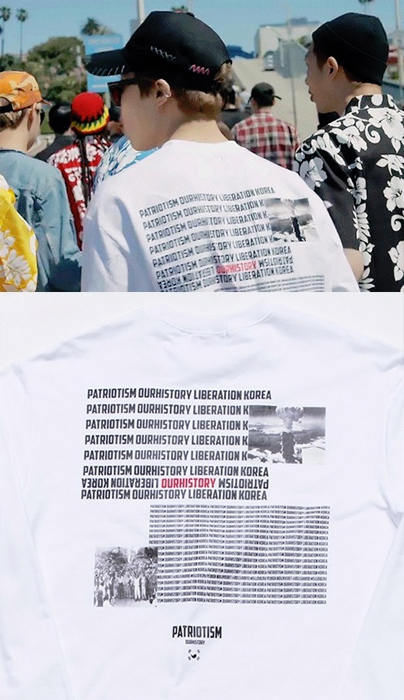 BTS 멤버 지민의 티셔츠. 온라인커뮤니티