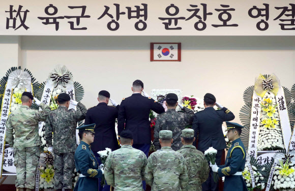 윤창호 상병 영결식