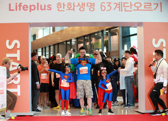 ‘63계단 오르기 행사에 참석한 슈퍼맨 가족’