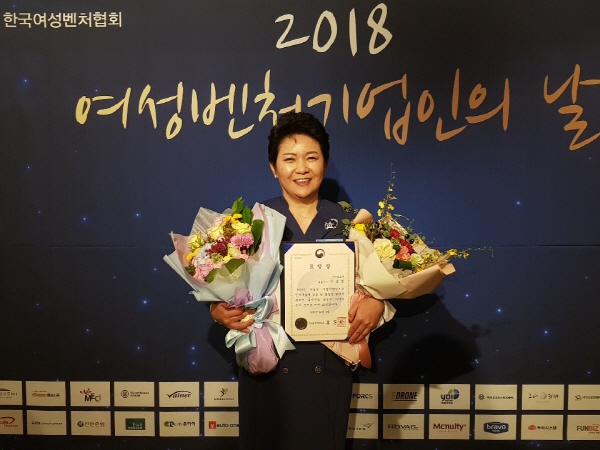 한국여성벤처협회 창립 20주년을 맞이해 ‘2018 여성벤처기업인의 날’ 행사가 지난 6일 오후 3시 서울 소공동 롯데호텔에서 개최되었다.