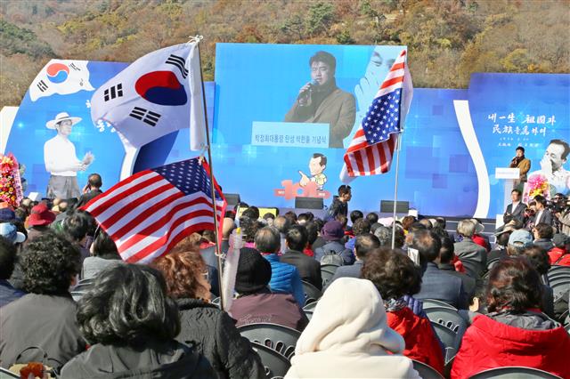 故박정희 대통령 탄생 101돌 기념식