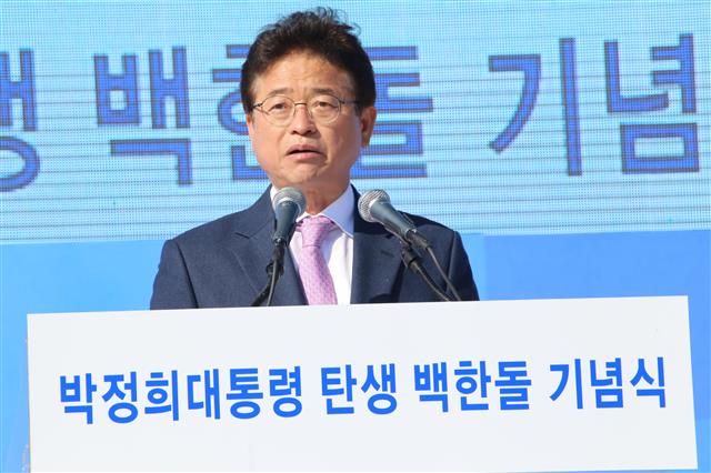 박정희 숭모제서 축사하는 이철우 경북지사
