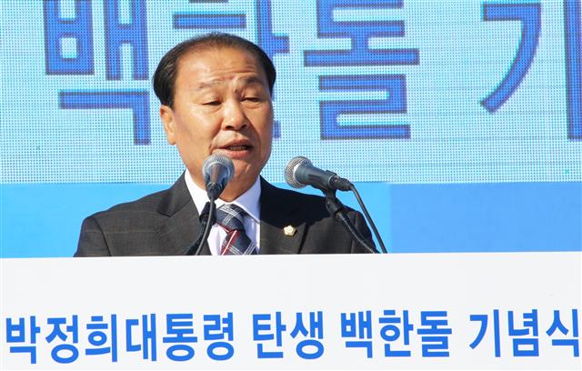 박정희 101돌 기념식서 기념사하는 김태근 구미시의장