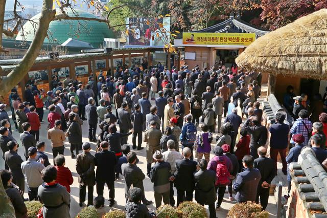 故 박정희 숭모제에 몰린 인파