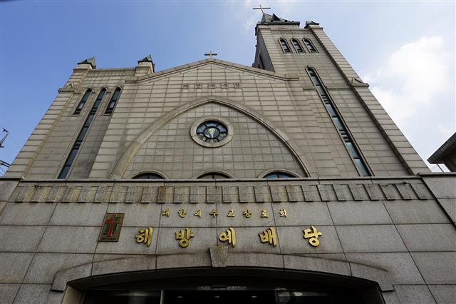 서울미래유산인 해방 예배당. 해방촌의 정신적 지주로 이북5도청 역할을 했다.