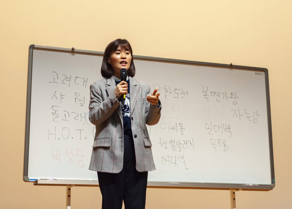 개그우먼 박지선이 서울과학기술대학교가 개최한 ‘2018 SEW 행사’에서 꿈과 열정, 도전에 대한 희망을 담은 특강을 하고 있다. 서울과기대 제공