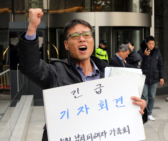 16일 오전 1969년 KAL기 납북 피해자 황원 씨 아들인 황인철 씨가 북한 대표단이 참석하는 ‘아시아태평양의 평화?번영을 위한 국제대회’장소인 고양 엠블호텔 입구에서 ‘납북 항공기 불법 납치억제에 관한 협약’ 이행 촉구 기자회견을 하고 있다. 2018.11.16  연합뉴스