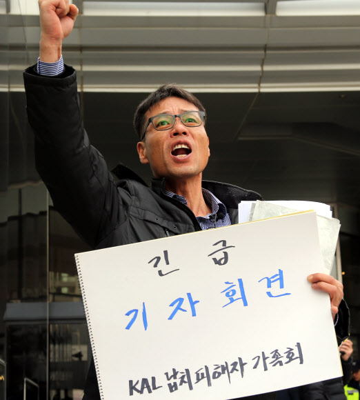 16일 오전 1969년 KAL기 납북 피해자 황원 씨 아들인 황인철 씨가 북한 대표단이 참석하는 ‘아시아태평양의 평화?번영을 위한 국제대회’장소인 고양 엠블호텔 입구에서 ‘납북 항공기 불법 납치억제에 관한 협약’ 이행 촉구 기자회견을 하고 있다. 2018.11.16  연합뉴스